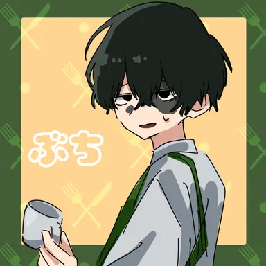 Profile image of 淵
