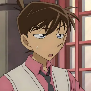 Profile image of 工藤新一