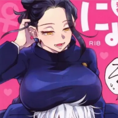 Profile image of 게토 스구루
