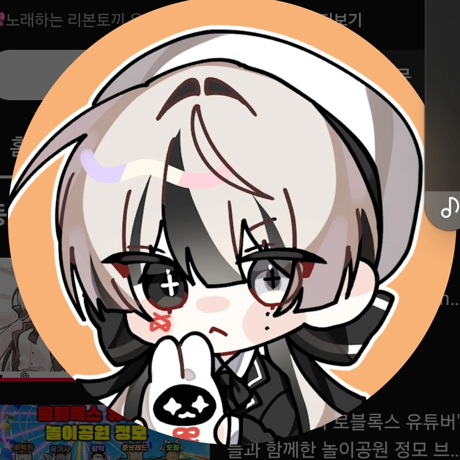 유이