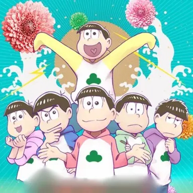 Profile image of 六つ子