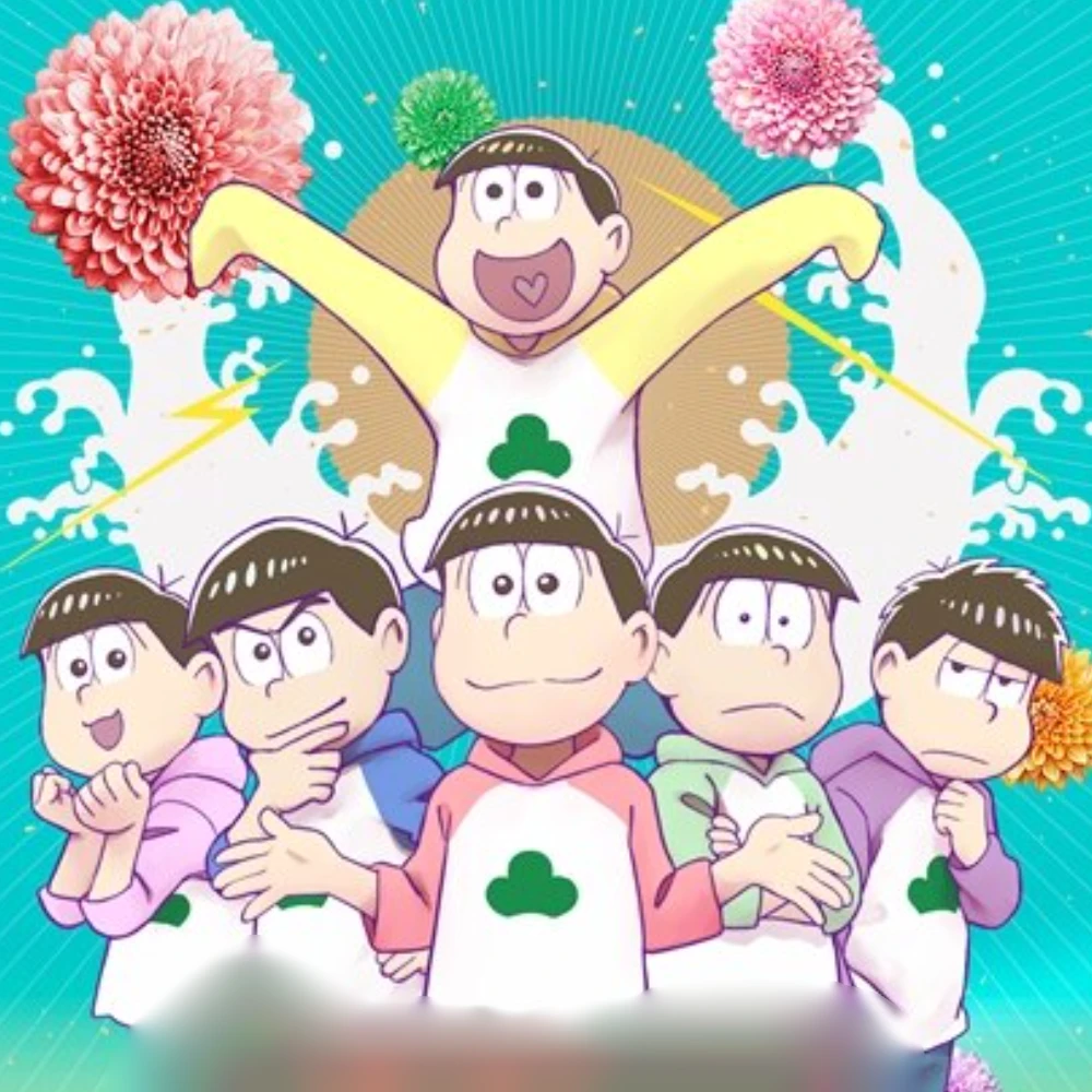 六つ子