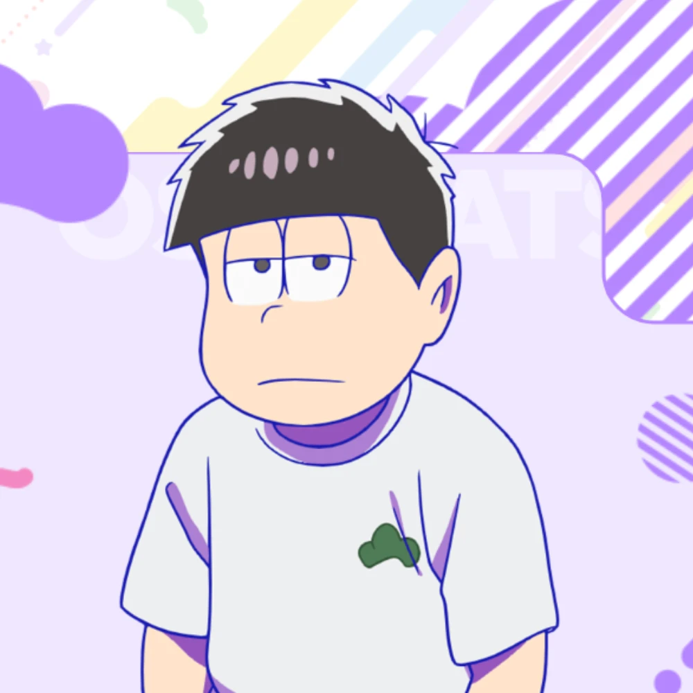 一松