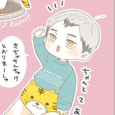 Profile image of 北信介