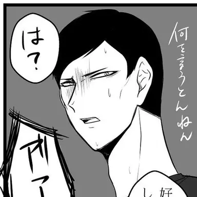 Profile image of 大耳練