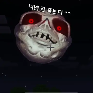 Profile image of 공포의달