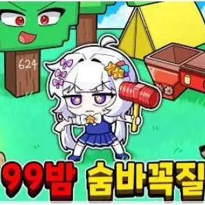 FutureSpool6289의 유기사벨키가수인이됬다?!