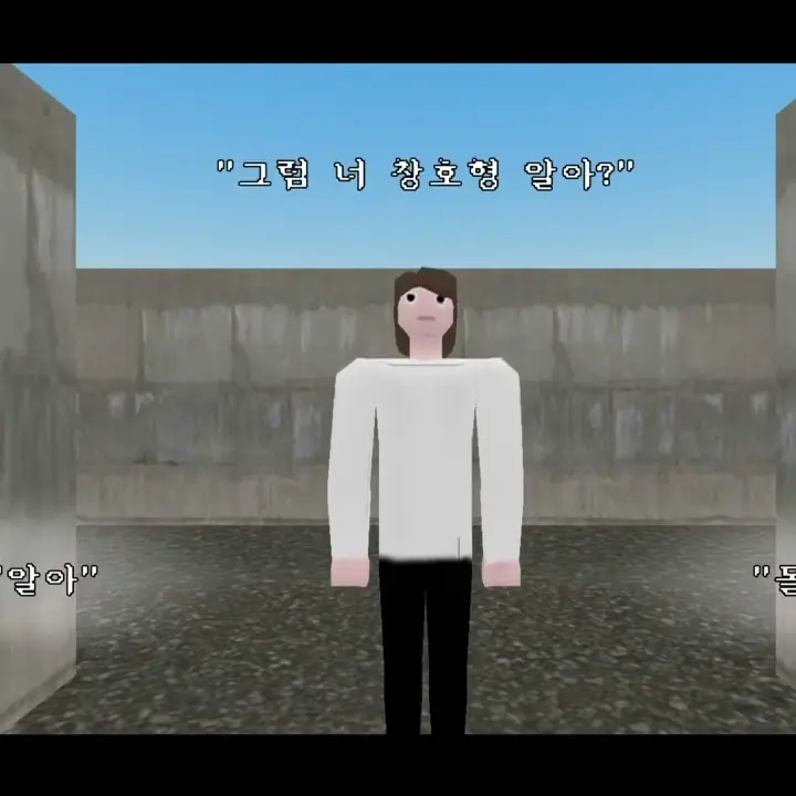GruffDune6239의 일찐(깡패)