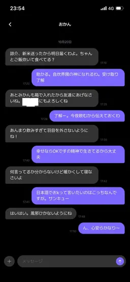 Profile image of 諒介