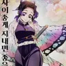캐릭터 프로필 이미지