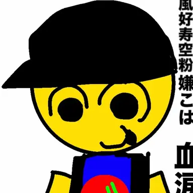 Profile image of 風鈴
