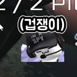 SappyMask1389의 모찌엘과 평학과 함께는 크리스탈 공겜
