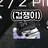 평학