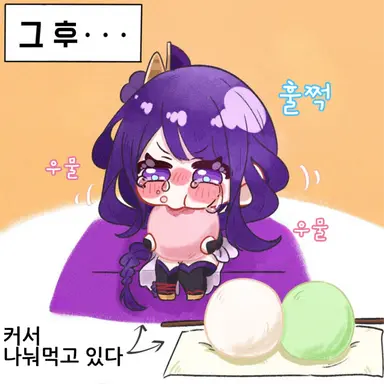Profile image of 라이덴 에이