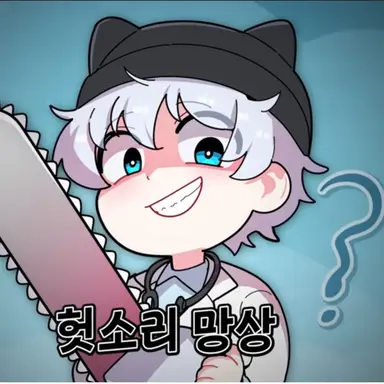 Profile image of 싸모스