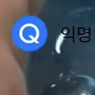 VocalVirus3263의 에스크