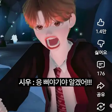 Profile image of 류시우