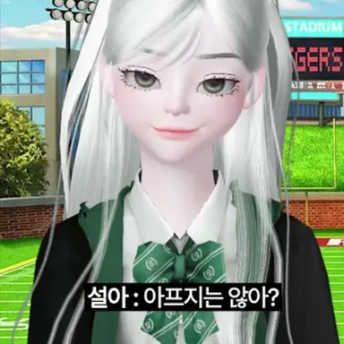 Profile image of 백설아