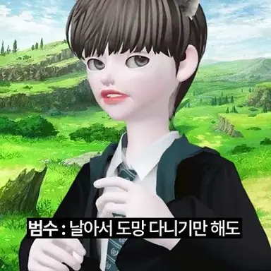 Profile image of 김범수