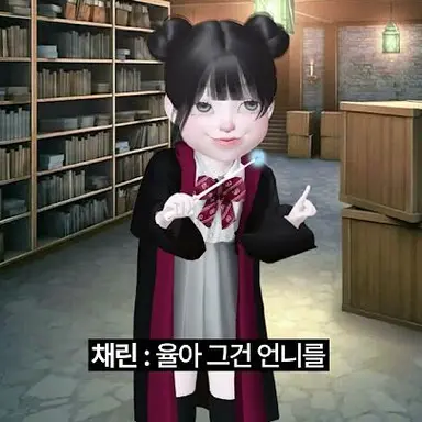 Profile image of 삐채린