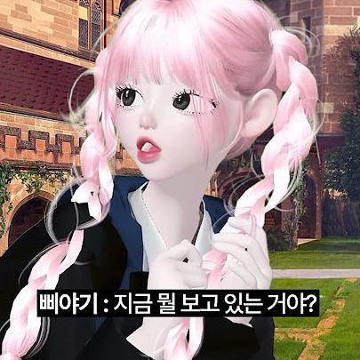 마법학교 대표 이미지