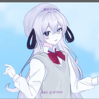 Profile image of 유이