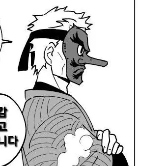 Profile image of 우로코다키 사콘지