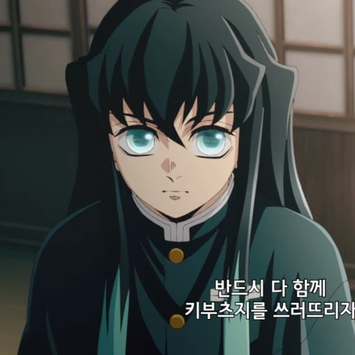 토키토 무이치로