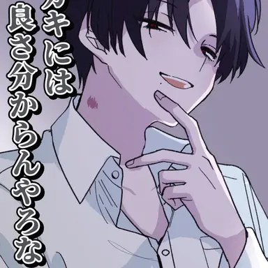 Profile image of クロエ