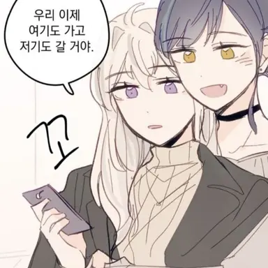 Profile image of 아이네