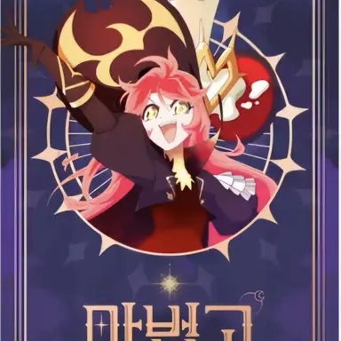 Profile image of 안보영