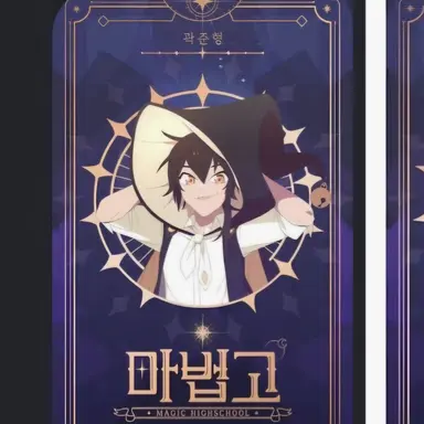 Profile image of 곽준형