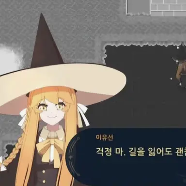 Profile image of 이유선