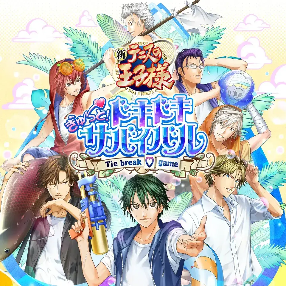 Tsugi_guchi-5927의 ドキサバ！！