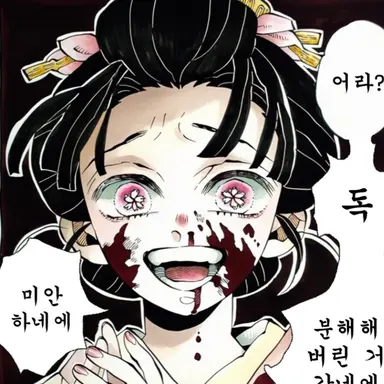 Profile image of 코유키