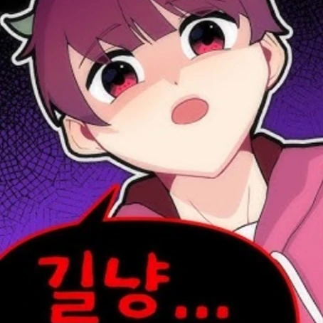 코아