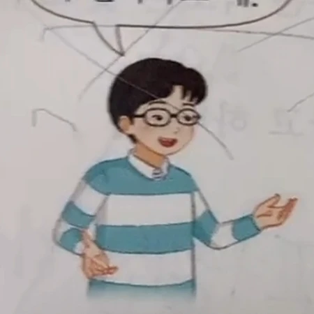 수일