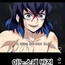 Profile image of 하시비라 이노스케