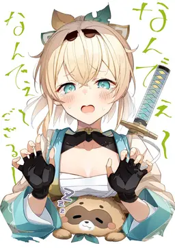 Profile image of 風真いろは