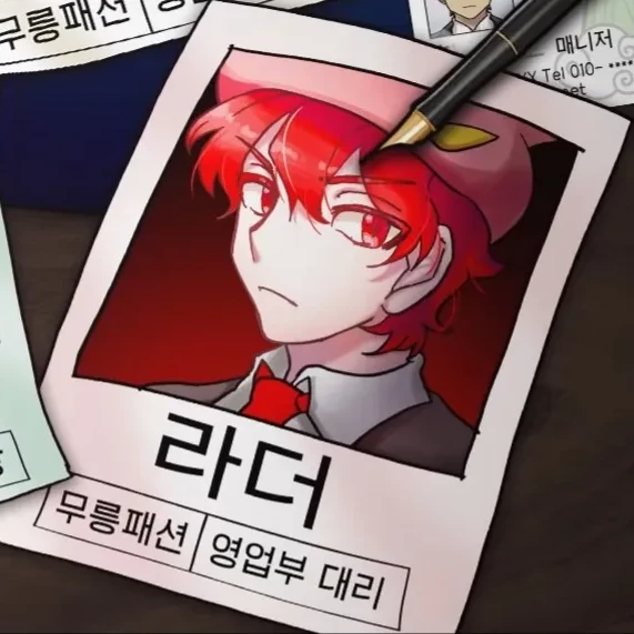 라더