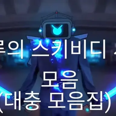 Profile image of 플런저맨