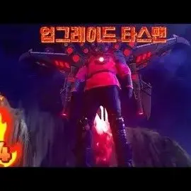 Profile image of 타이탄 스피커맨