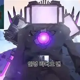 Profile image of 타이탄 티비맨