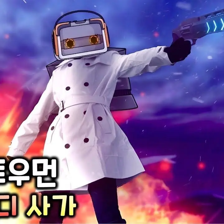 cdeijjirciefwhrfwekuimecifwuhi의 스키비디 사가