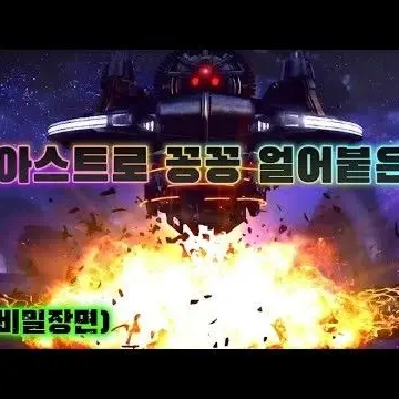 Profile image of 모선 아스트로