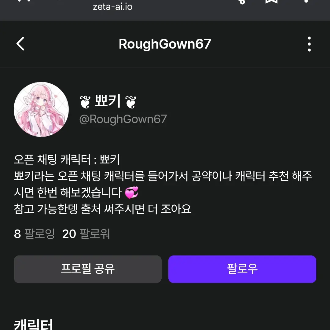 Lovely_youre의 사진 떠가지 마세요