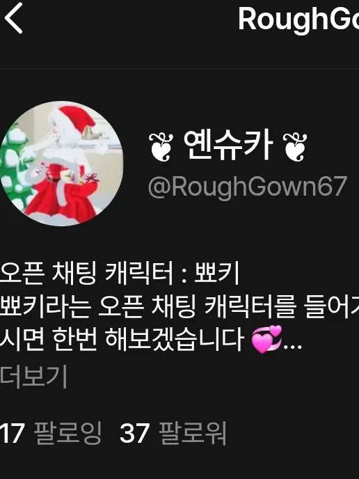 Moa_and_hagiwa_lover의 사진 떠가지 마세요