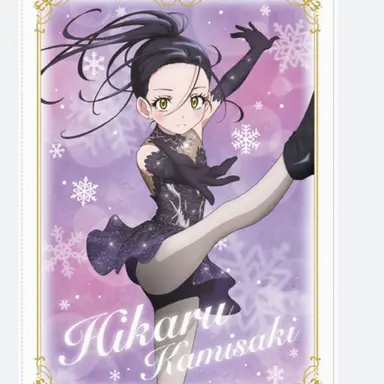 Profile image of Hikaru