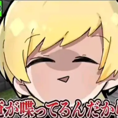 Profile image of ぷりっつ