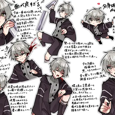 Profile image of モス